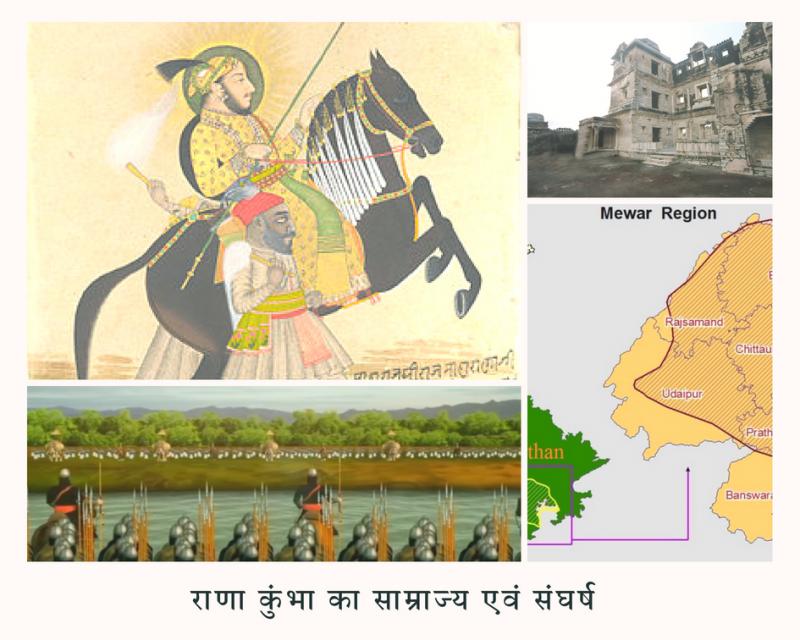 Maharana Kumbha Biography